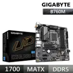 【GIGABYTE 技嘉】B760M DS3H AX 主機板+威剛 D5 8G/4800 記憶體