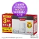 現貨 日本 三菱麗陽 CLEANSUI 淨水器 濾心 HGC9SZ 原廠 3入裝 適用CSP系列 HGC9SW HGC9SZ-AZ