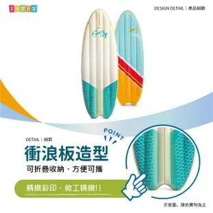 【INTEX】Vencedor 充氣衝浪板 衝浪板浮板(泳池浮板 衝浪板造型浮板 -1入 加贈光滑沙灘球*1)