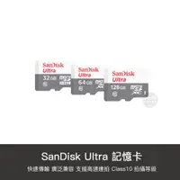 在飛比找蝦皮購物優惠-SanDisk MicroSD TF 記憶卡 class10