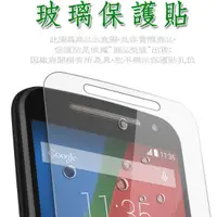 在飛比找蝦皮購物優惠-【平板玻璃保護貼】聯想 Lenovo A10-70HV A7