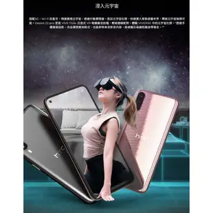 HTC Desire 22 Pro 8G/128G 首款整合元宇宙VIVE平台手機(空機) 全新未拆封 原廠公司貨