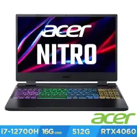 在飛比找Yahoo奇摩購物中心優惠-Acer 宏碁 Nitro5 AN515-58-79ZL 1