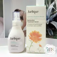 在飛比找蝦皮購物優惠-Jurlique 茱莉蔻 金盞花舒敏修護精華30ml 202