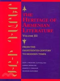 在飛比找三民網路書店優惠-The Heritage of Armenian Liter