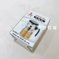 在飛比找樂天市場購物網優惠-雅緻玲瓏杯500cc 個人沖茶器 玻璃杯 泡茶壺 泡茶杯 沖