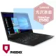 『PHOENIX』ThinkPad E580 專用 高流速 光澤亮面 螢幕保護貼