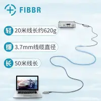 在飛比找Yahoo!奇摩拍賣優惠-USB延長線fibbr菲伯爾光纖usb3.0延長線高端公對母