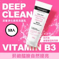 在飛比找ETMall東森購物網優惠-Neutrogena 露得清 深層淨化透亮洗面乳100gx1