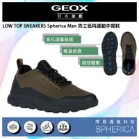 在飛比找PChome24h購物優惠-GEOX Spherica Man 男士低筒運動休閒鞋 SP