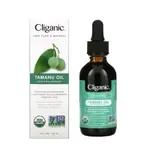 ［現貨免運］CLIGANIC 100% ORGANIC TAMANU OIL  海棠瓊崖油