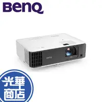 在飛比找蝦皮購物優惠-【免運直送】BenQ  TK700STi  4K 短焦高亮遊