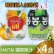 【韓國HAITAI】果肉果汁4盒(葡萄/水梨口味任選)