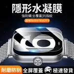 REDMI WATCH 4保護膜 紅米手錶4熱彎膜 REDMI 手錶 2 LITE曲面全覆蓋保護貼 3/3 ATIVE