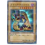 小白熊遊戲王 DL2-005 黑魔導 金字全鑽