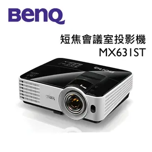 BenQ MX631ST XGA 短焦 高亮度 商用 投影機(3200 流明)【GAME休閒館】