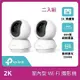 TP-LINK Tapo C210P2家庭安全Wi-Fi攝影機 (2入組)(Tapo C210P2(2-pack))