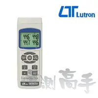 在飛比找PChome商店街優惠-《量測高手》Lutron 記憶式四視窗溫度計 TM-947S