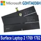 微軟 G3HTA036H 原廠電池DYNK01 Surface Laptop 2 1769 1782 (9.5折)