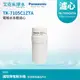 【Panasonic國際牌】TK-7105C1ZTA電解水機濾心