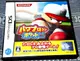 幸運小兔 DS NDS 實況野球 11 口袋版 實況野球 11代 攜帶版 棒球 職棒 任天堂 3DS、2DS 適用 H6