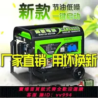 在飛比找樂天市場購物網優惠-{公司貨 最低價}閩躍3KW汽油220V手提變頻發電機戶外5