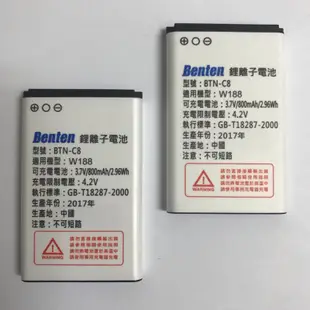 【快速出貨Benten F60+ W188 W-198 】2024 原廠電池 老人機  W600/W900/F28