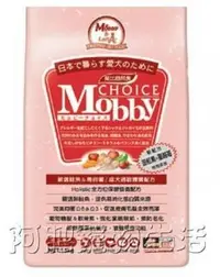 在飛比找Yahoo!奇摩拍賣優惠-【阿肥寵物生活】莫比-Mobby鮭魚+馬鈴薯7.5kg  皮