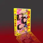 經典日劇 下克上考試 深田恭子/阿部隆史/山田美紅羽 6碟DVD光碟片盒裝