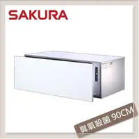 在飛比找PChome24h購物優惠-SAKURA櫻花 嵌門板抽屜式烘碗機90CM Q7598AX