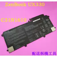 在飛比找蝦皮購物優惠-ASUS華碩 C31N1610原廠電池 Zenbook UX