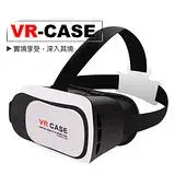 在飛比找遠傳friDay購物精選優惠-《MCK》3D VR 頭戴式眼鏡 虛擬實境 個人電影院