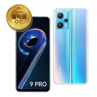 在飛比找蝦皮商城優惠-Realme 9 Pro 5G (8G/128G)星際銀 贈