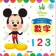 『LS王子』根華 RD021A Disney Baby 幼兒認知 / 識字卡 著色簿 洞洞書 畫冊 繪本 迪士尼 學習