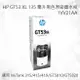 HP GT53XL 135 毫升黑色原廠墨水瓶 1VV21AA 適用 Deskjet 2540/3000/3050；ENVY 4500/5530；OfficeJet 2620/4630