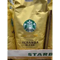 在飛比找蝦皮購物優惠-Starbucks星巴克黃金烘焙綜合咖啡豆 1.13公斤 好