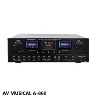 在飛比找松果購物優惠-AV MUSICAL A-860 數位迴音卡拉OK綜合擴大機