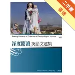 深度閱讀：英語文選集（25K彩圖+1CD）[二手書_普通]11316190415 TAAZE讀冊生活網路書店