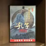 【二手DVD】孔子 決戰春秋 CONFUCIUS 保護級 史詩電影【霸氣貓漫畫小說旗艦店】【現貨】【珈】周潤發 周迅 陳建斌 任泉