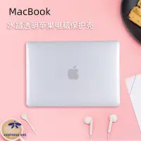 在飛比找Yahoo!奇摩拍賣優惠-現貨熱銷-MacBook 蘋果筆記本電腦保護殼Air 11 