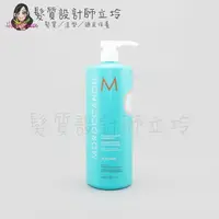 在飛比找樂天市場購物網優惠-立坽『洗髮精』歐娜國際公司貨 Moroccanoil 優油輕