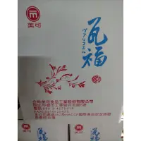 在飛比找蝦皮購物優惠-《長軒》美可瓦福煎餅 濃郁奶油香 美味口感 300g/75元