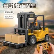 《翔翼玩具》遙控堆高機 遙控工程車 自排遙控堆高機 遙控重工叉車 遙控汽車 五通道多功能遙控叉車11-1681安全標章