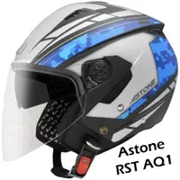 在飛比找蝦皮購物優惠-免運 安全帽 Astone AQ1 迷彩 RST 內建墨鏡 