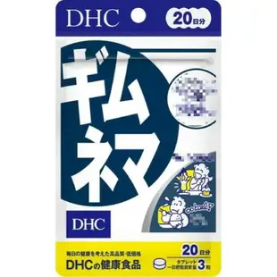 佑育生活館 《 DHC》日本境內版原裝代購 ✿現貨+預購✿武靴葉精華 武靴葉 武靴葉酸 -20日、30日