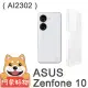 【阿柴好物】ASUS ZenFone 10 AI2302 防摔氣墊保護殼