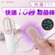 【ULIKE】便攜UVC快速10秒殺菌棒 消毒棒 消毒器 殺菌 LED 車載 家用 戶外 紫外線 消毒