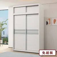 在飛比找PChome24h購物優惠-AS雅司-志瑋5*8尺推門高衣櫥-150.5*61*237c