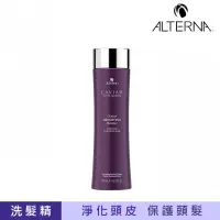 在飛比找momo購物網優惠-【Alterna】魚子活化洗髮露250ml(台灣總代理公司貨