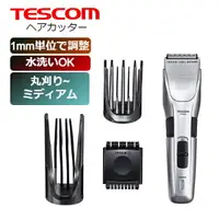 在飛比找樂天市場購物網優惠-日本公司貨新款 新款 TESCOM TT590A 電動 理髮